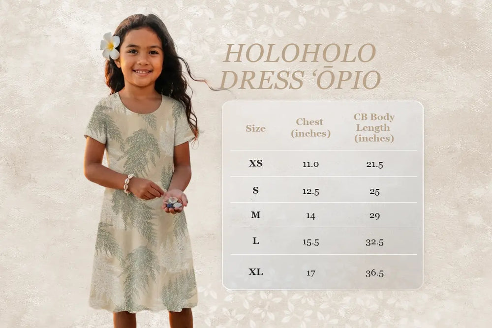 Palaʻā ʻŌpio Holoholo - Beige